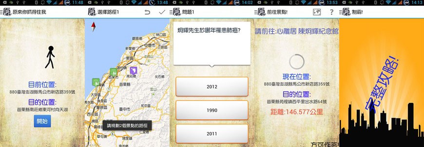 原來你抓得住我